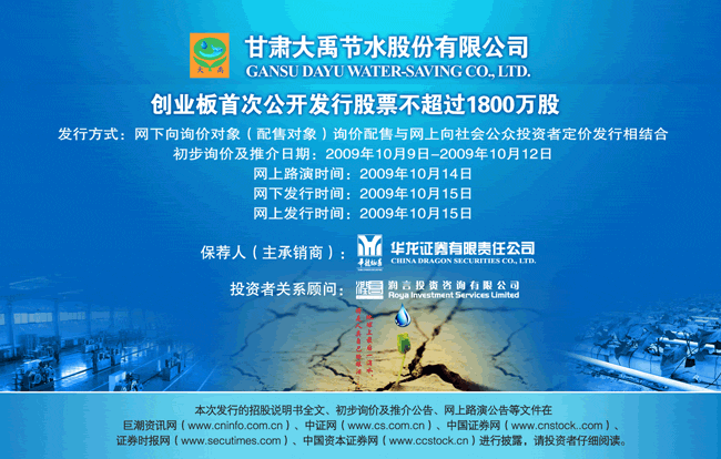 888腾博会-诚信为本,专业服务