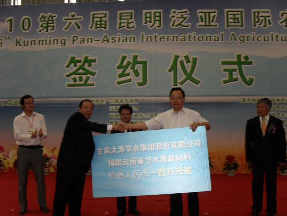 888腾博会-诚信为本,专业服务