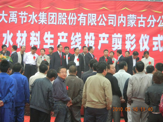 888腾博会-诚信为本,专业服务