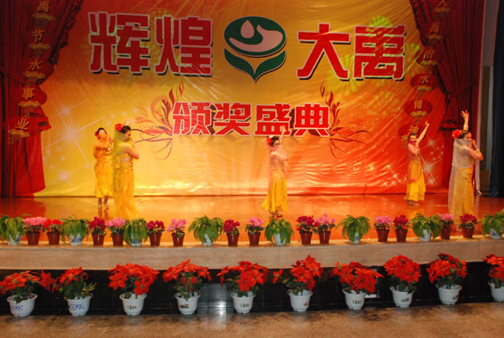 888腾博会-诚信为本,专业服务