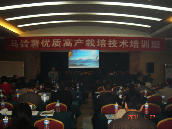 888腾博会-诚信为本,专业服务