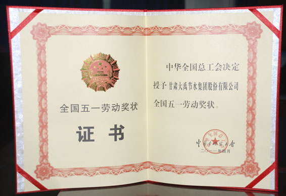 888腾博会-诚信为本,专业服务