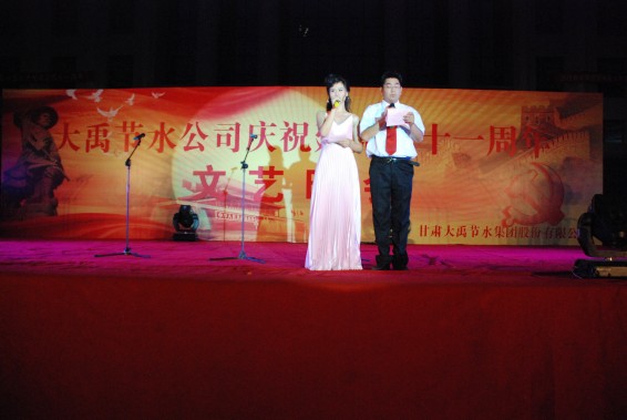 888腾博会-诚信为本,专业服务