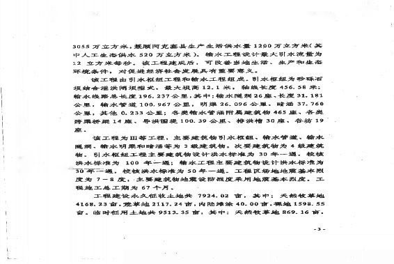 888腾博会-诚信为本,专业服务