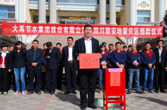 888腾博会-诚信为本,专业服务