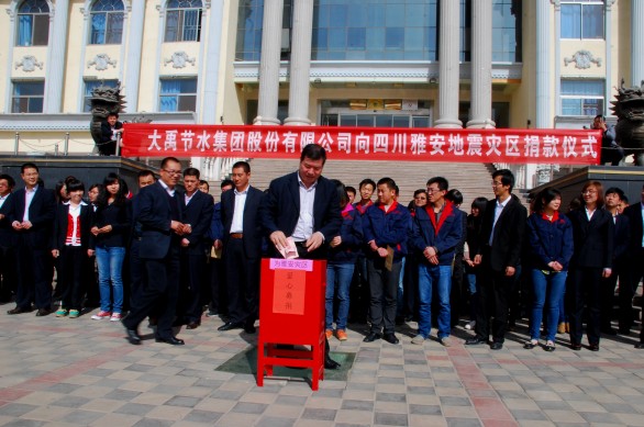 888腾博会-诚信为本,专业服务