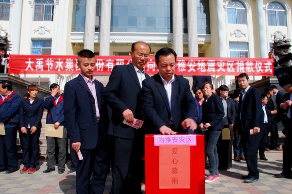 888腾博会-诚信为本,专业服务