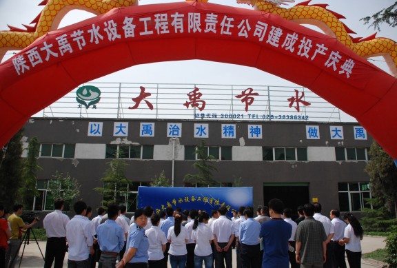 888腾博会-诚信为本,专业服务