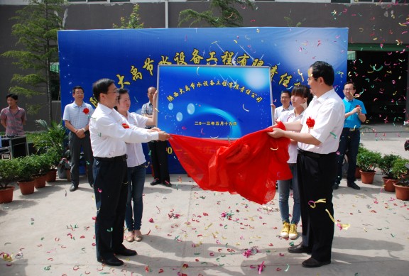 888腾博会-诚信为本,专业服务