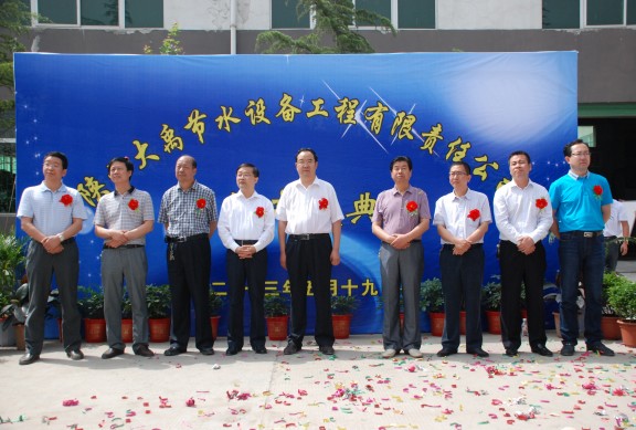 888腾博会-诚信为本,专业服务