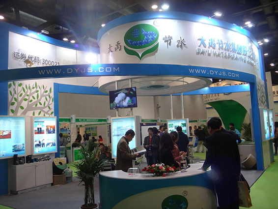 888腾博会-诚信为本,专业服务