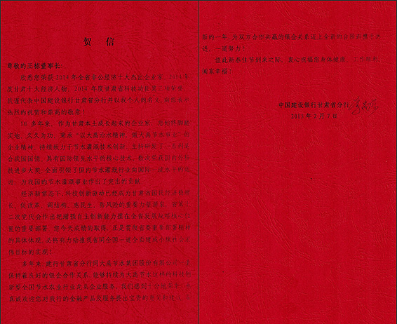 888腾博会-诚信为本,专业服务