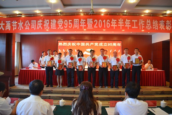 20160704101834288003