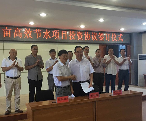 20160713175646179002