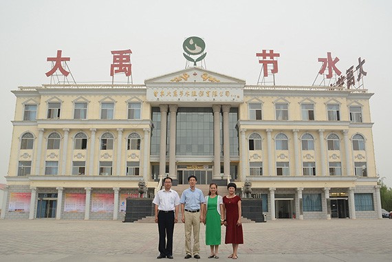 20160803174729381006