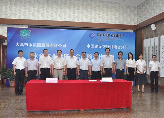 20160809091112232002