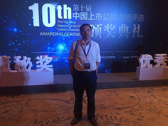 20160822094325494002