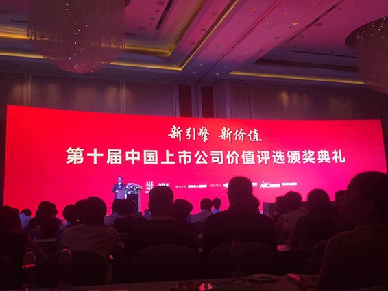 20160822094325777001