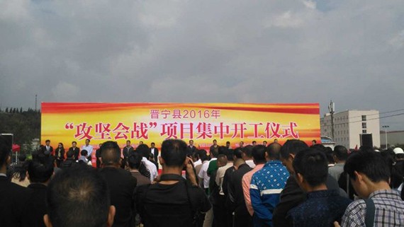 20161013094525309002