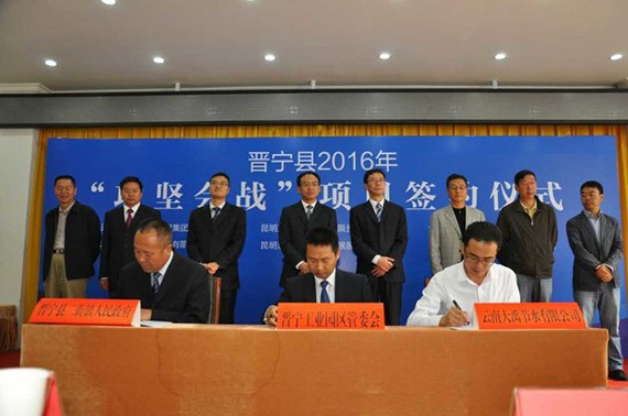 20161013094525367001