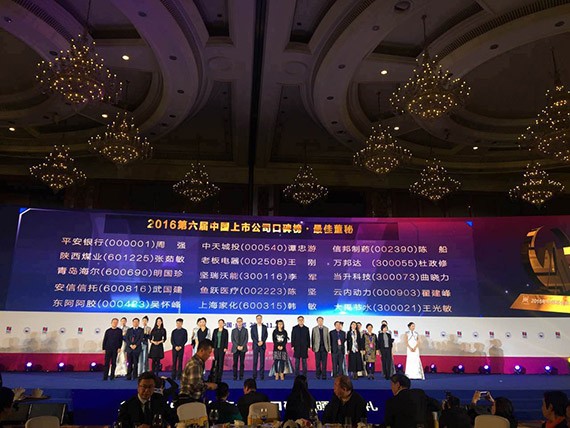 20161126162732601002