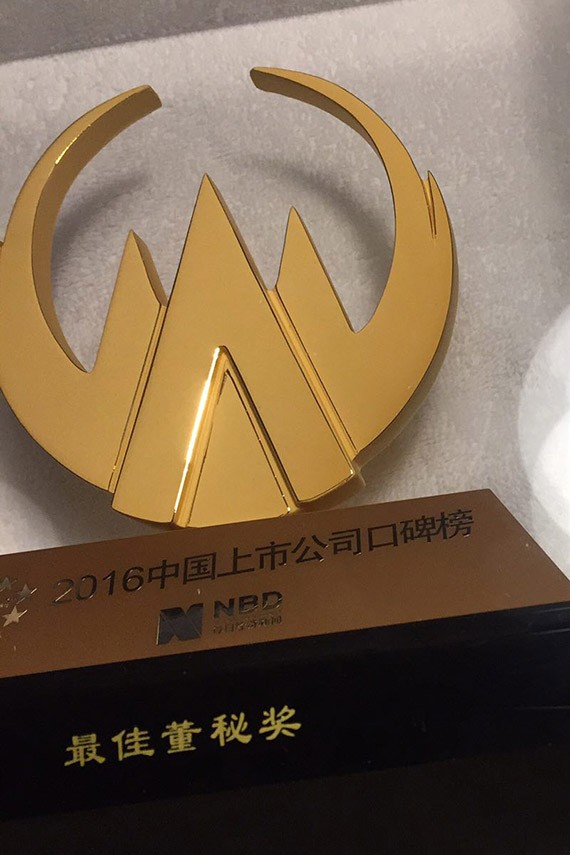 20161126162811174002