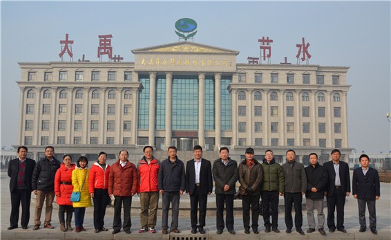 20161126171450579006