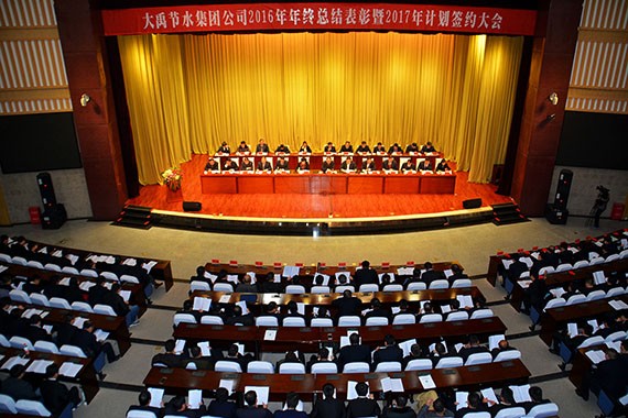 20170124102307886001