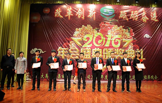 20170124112700402001