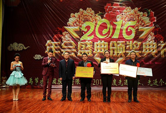 20170124112702923009