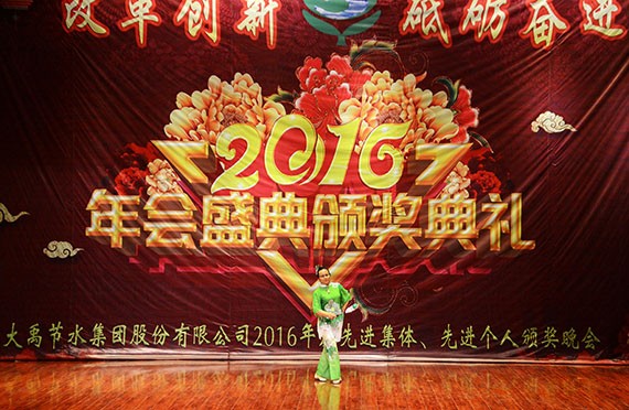 20170124113622446011