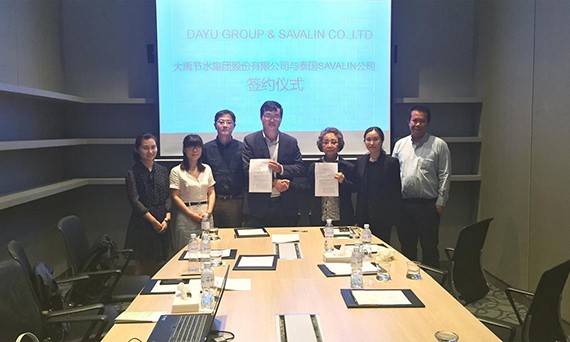 20170308175211478002