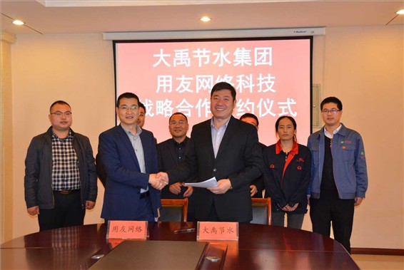 20170311174013917003