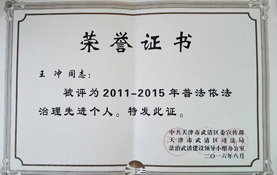 20170405144005778002