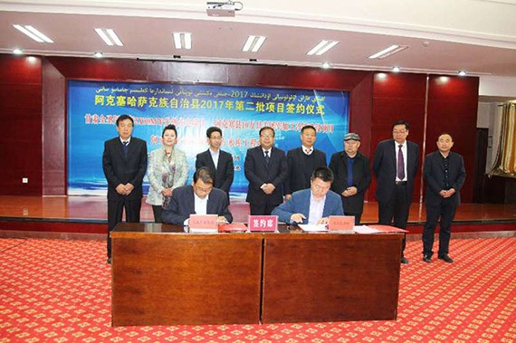 20170420112249694001