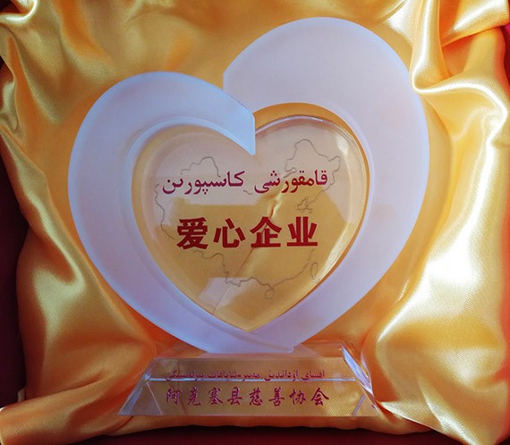 20170512101132582002