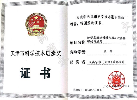 20170522114047806001