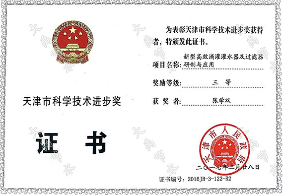 20170522114127834001