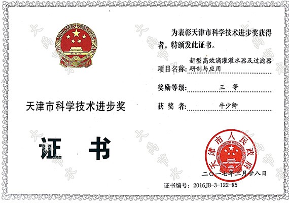 20170522114128118003