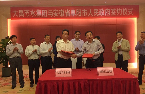 20170523192033709002