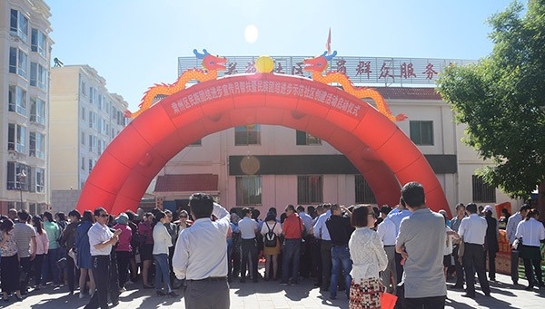 20170527162041757001