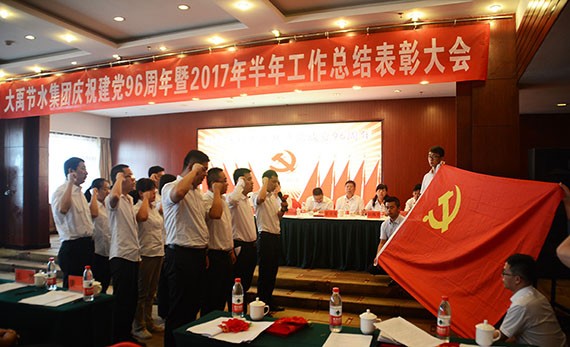 20170704113250368001