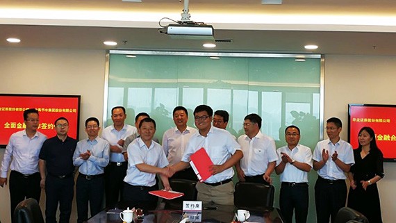 20170707113432817002