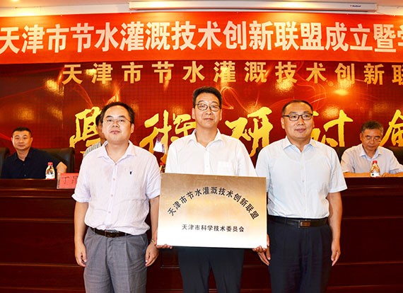 20170718114044550001