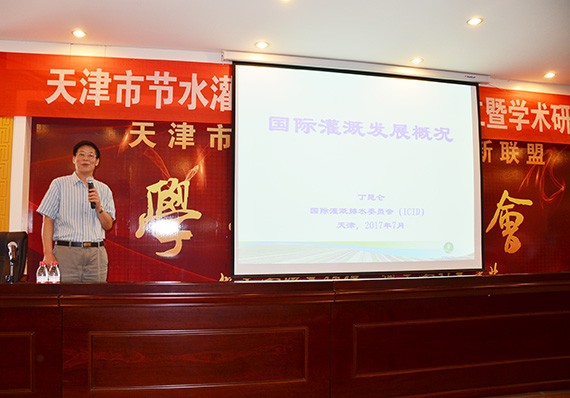 20170718114530157001