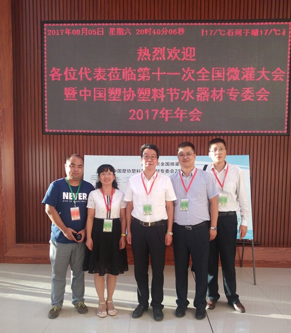 20170808003243215001