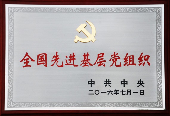 20171123220403820002