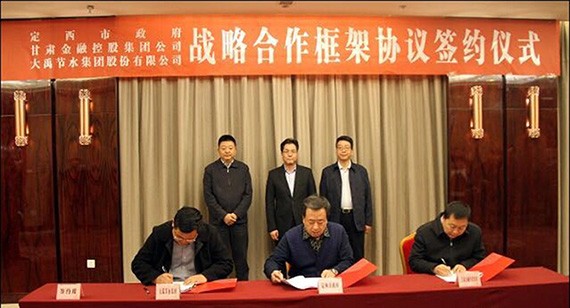 20171217225040975001