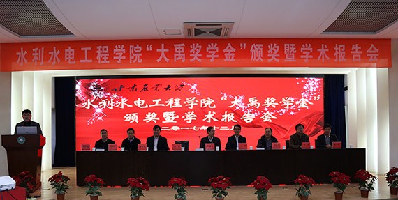 20171220140924302001