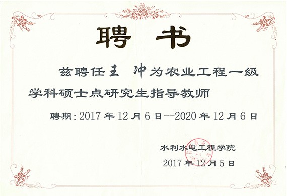 20171220141002603001